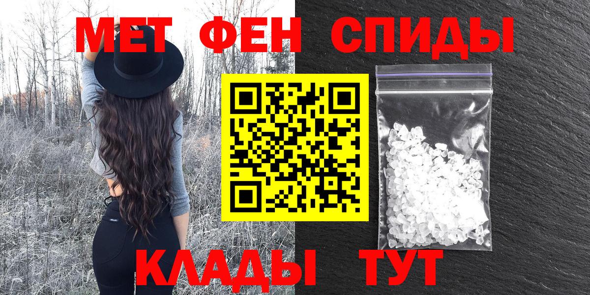 АМФЕТАМИН 97%  АМФ  Анжеро-Судженск  Вход с VPN 