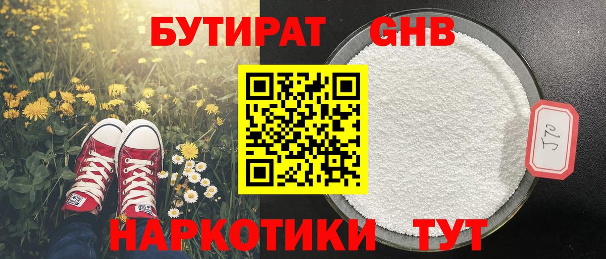 Магазины продажи наркотиков  Героин  Анжеро-Судженск  Гашиш  Меф кристаллы  ГАШ  Канабис  MDMA  COCAIN  Вход с VPN 