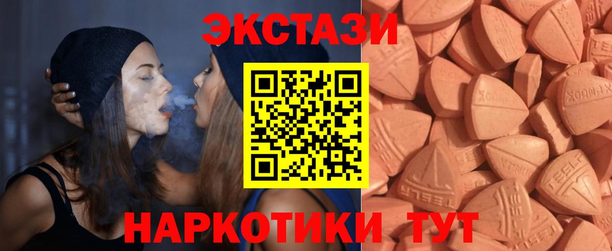 Ecstasy mix Анжеро-Судженск