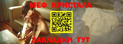 MDMA Premium VHQ Абакан