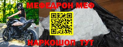 MDMA Premium VHQ Абакан