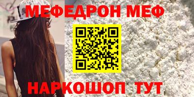 MDMA Premium VHQ Абакан