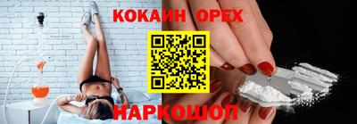 MDMA Premium VHQ Абакан