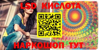герыч Абинск