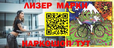 герыч Азнакаево