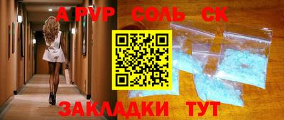 герыч Азнакаево