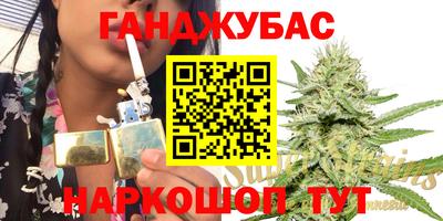 герыч Абинск