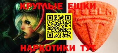 MDMA Premium VHQ Абакан