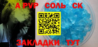 герыч Азнакаево