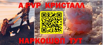 герыч Азнакаево