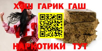 герыч Азнакаево