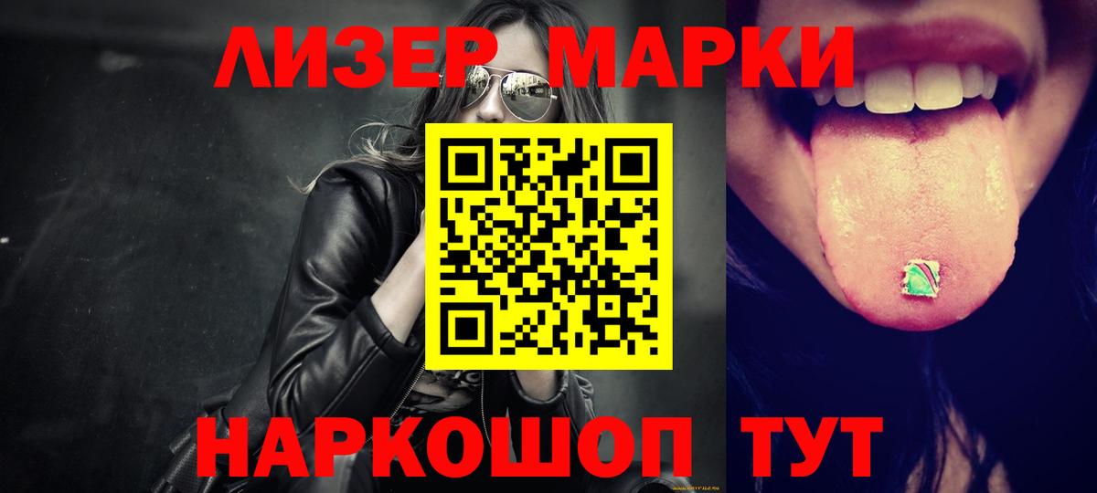 LSD-25 экстази ecstasy  кракен   Анжеро-Судженск  LSD-25 экстази кислота  Вход с VPN 