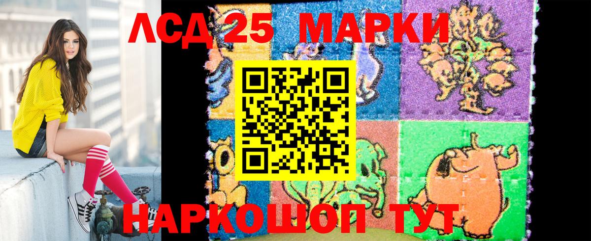Марки NBOMe 1500мкг Анжеро-Судженск