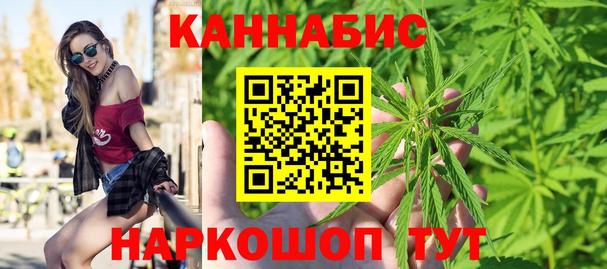 Каннабис марихуана Анжеро-Судженск