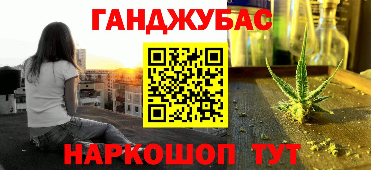 Анжеро-Судженск  Бошки марихуана сатива  МАРИХУАНА LSD WEED  Шишки марихуана гибрид  Вход с VPN  МАРИХУАНА VHQ 